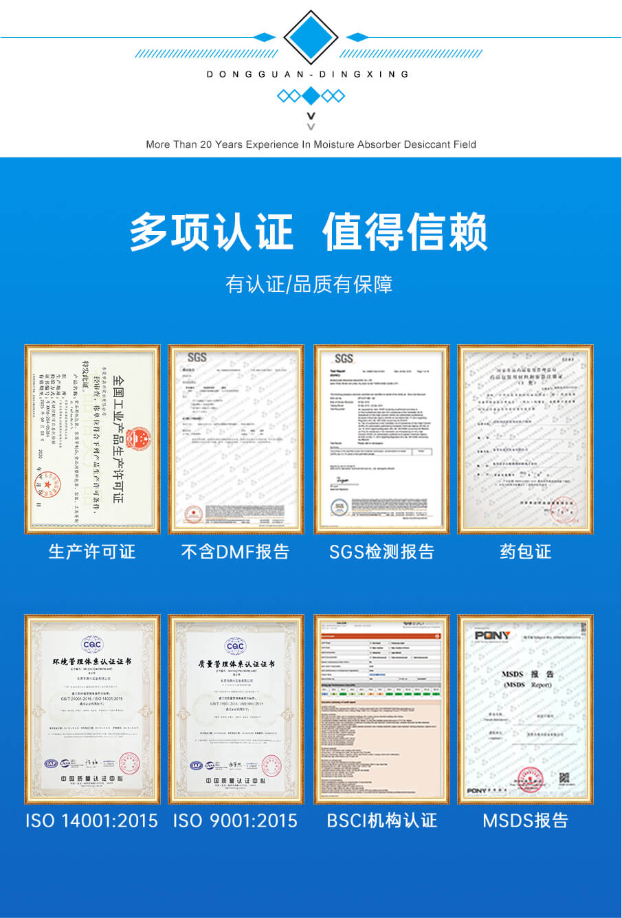 氯化鈣貨櫃詳情_10